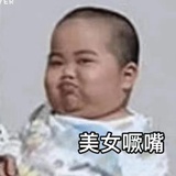 今天瘦了吗