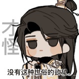 春见