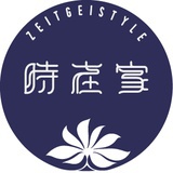 時在家