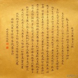 春染禅香