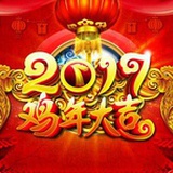 今生今世