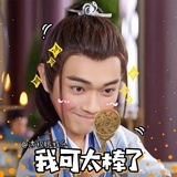 许凯soso