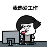 淘气包淘气包