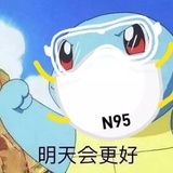家宝