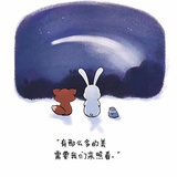 骄傲的小白羊