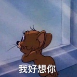 根三妹妹～