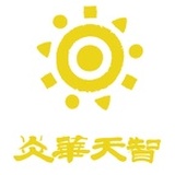 炎华天智
