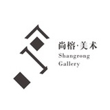 尚榕·美术