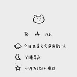 安和桥