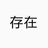 愁容骑士