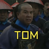 TOM马国成