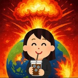 该干啥干啥