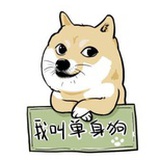 嘉一