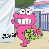 喝旺仔长高中🍄