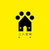 二八