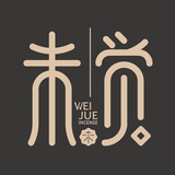 未觉WEIJUE