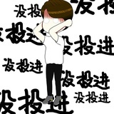 白纤楚