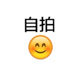 时光机坏掉了