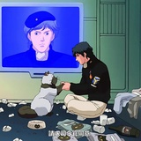 我同意🫡