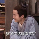 我饭呢