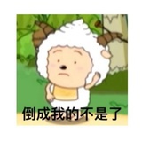 蜂言蜂语