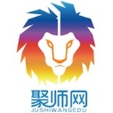 聚师网教育