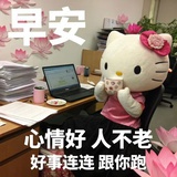 在下树树