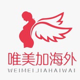 塞班生孩子