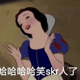 小哈哈哈哈哈哈