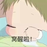 妖怪