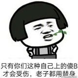 豆豆的妈妈