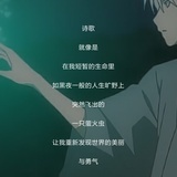 夏浩歌