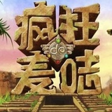 社恐人士