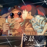 东哥