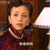 臭豆腐亲妈