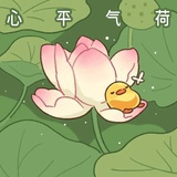 已注销