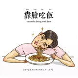 指甲縫裡的蝴蝶