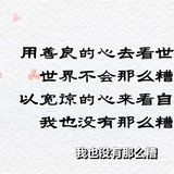 未觉