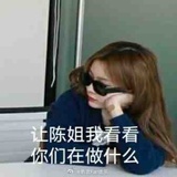 我是劳斯
