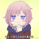 给我橘子