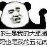 我是永远哒公22~