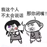 倒数第二個