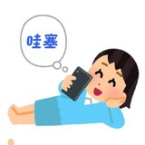 小老明