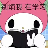 总有逆贼妄图谋