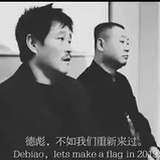 易森