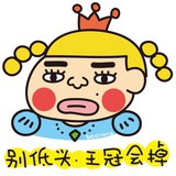 车主小站频道