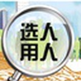 人才发展咨询