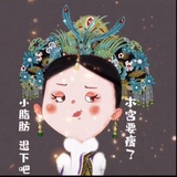 六角芥末