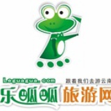 乐呱呱旅游网