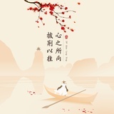 王家三郎